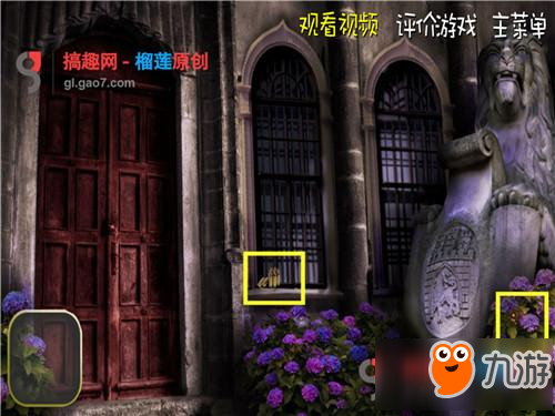 密室逃脱逃出恶魔房间第1部分攻略 逃出恶魔房间攻略1