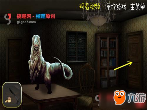 密室逃脱逃出恶魔房间第1部分攻略 逃出恶魔房间攻略1