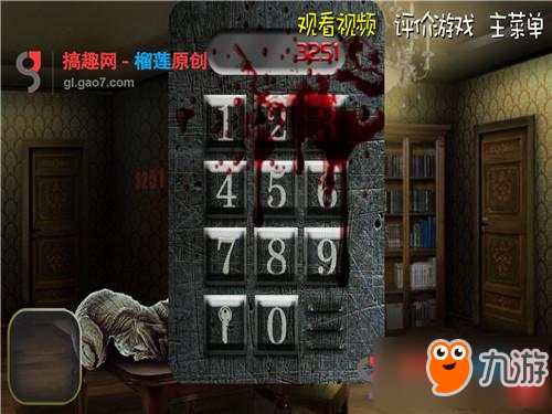 密室逃脱逃出恶魔房间第1部分攻略 逃出恶魔房间攻略1