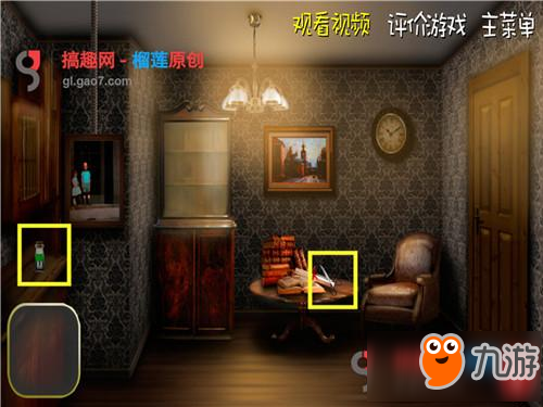 密室逃脱逃出恶魔房间第1部分攻略 逃出恶魔房间攻略1