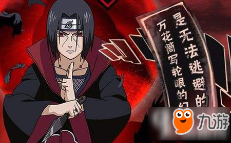 火影忍者手游宇智波鼬怎么连招 宇智波鼬连招