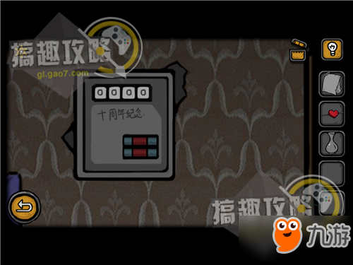 失落园密室逃脱第2部分攻略 失落园攻略2