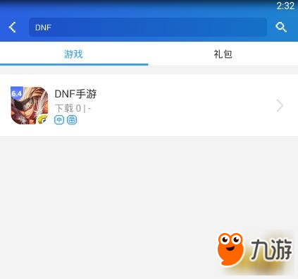 《DNF手游》测试服下载 dnf手机版测试服怎么