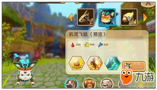 《迷你世界》小飞鼠怎么进化机灵飞鼠!_九游i