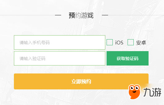 《荒野行動(dòng)》iOS預(yù)約激活碼什么時(shí)候發(fā)放