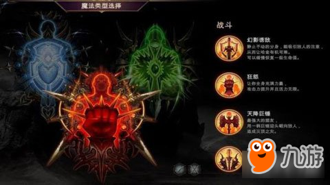 堕落之王魔法派系相同的祷告者不同的效果作用详解