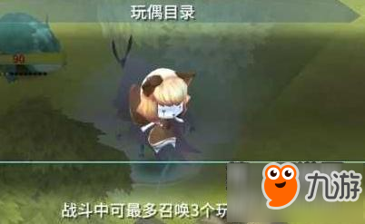 《魔女之泉3》三个泉水任务怎么做 三个泉水任