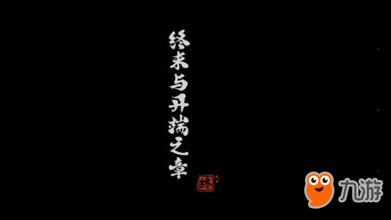 火影忍者手游人物讲解 终末的开端--宇智波佐助