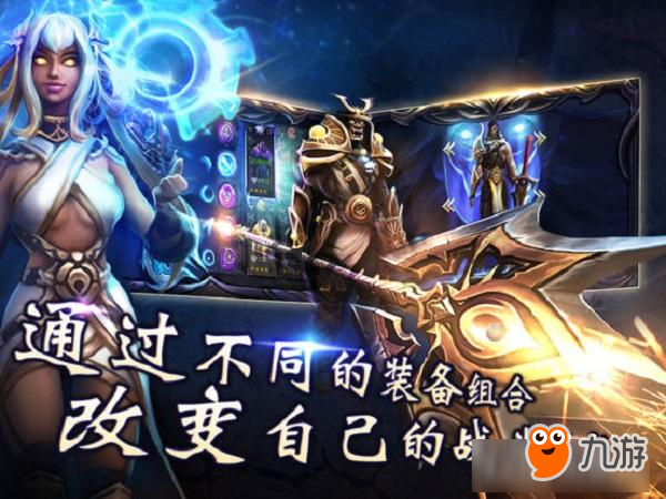 拿起利剑，拯救王国！《剑魂：猛烈之战》上架App Store