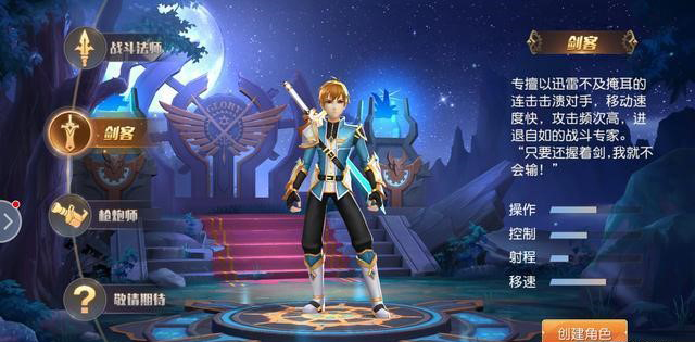 手游《全职高手》，好玩到根本停不下来?呵呵