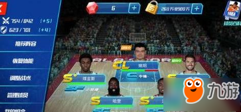 NBA篮球大师首冲球员哪个好 首冲球员选择推荐