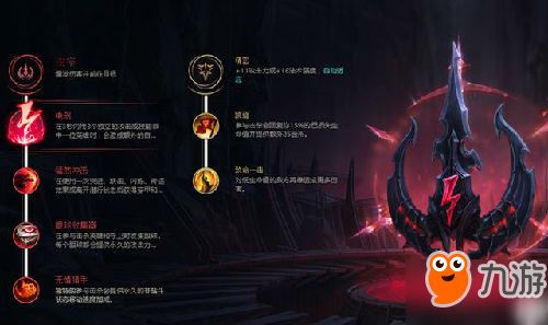 《LOL》S8通用符文介绍 新版通用符文汇总