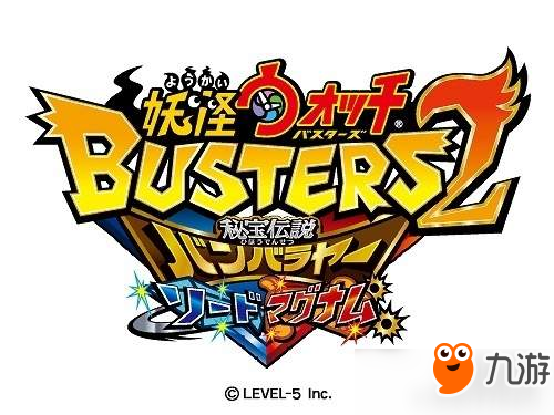 《妖怪手表破坏者2》新情报 个性十足强力大boss登场