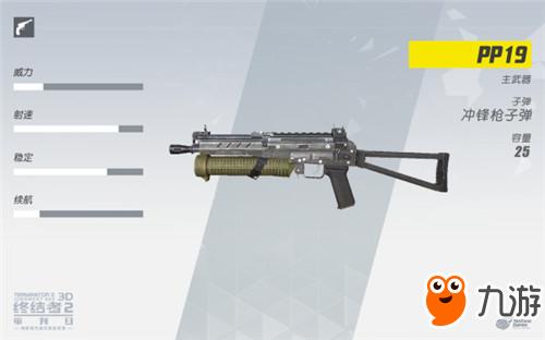 rules of survival weapons stats
