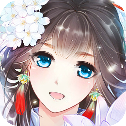 凤凰心计电脑版