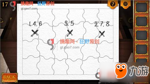 密室逃脱5逃出博物馆第17关攻略 密室逃脱5逃出博物馆第17关怎么过