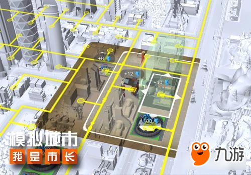 《模拟城市：我是市长》完美规划城市住宅区