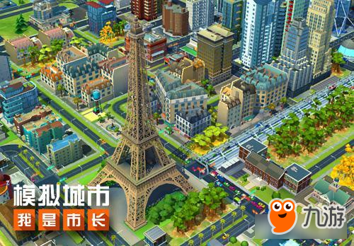 《模拟城市：我是市长》完美规划城市住宅区