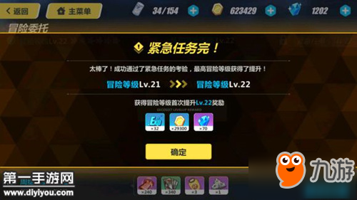 崩坏3驱魔21紧急任务攻略 冰狱骑士怎么打