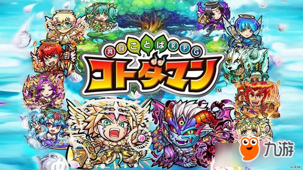 世嘉新作 《言灵战士》另类词语大会式的RPG