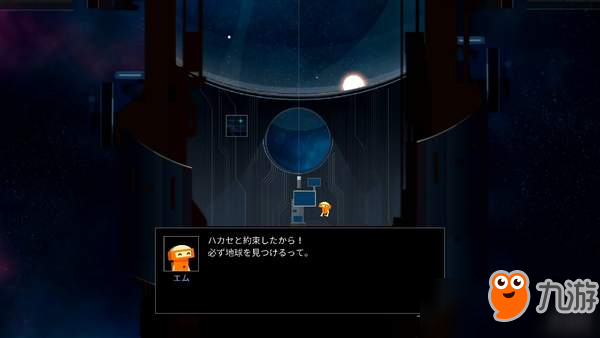 经典太空探索游戏 《OPUS地球计画》月底登陆Switch