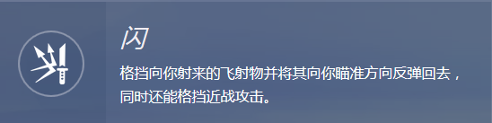 守望先锋源氏基础教学E技能攻略 守望先锋源氏基础教学