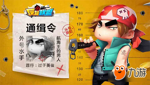 独立游戏崛起 《反斗联盟》致力打造精品游戏