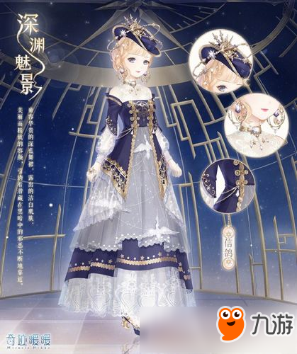 <a href=/game/qijinuannuan/ target=_blank class=infotextkey>奇迹暖暖</a>第二十一章攻略大全 少女公主级高分S攻略