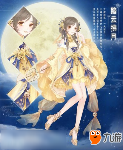 <a href=/game/qijinuannuan/ target=_blank class=infotextkey>奇迹暖暖</a>第二十二章攻略大全 少女公主级高分S攻略