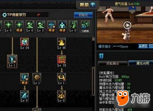 地下城与勇士奶妈圣耀荒古神王如何选择解析