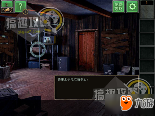 密室逃脱逃出战后废墟第1关攻略 逃出战后废墟攻略1关