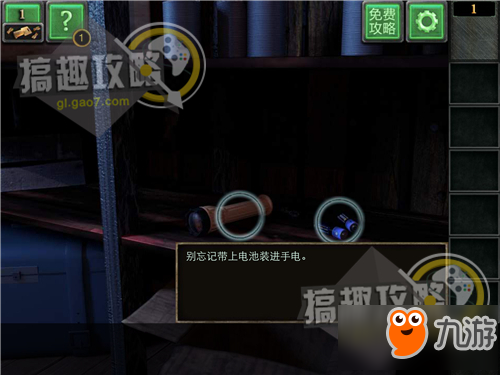 密室逃脱逃出战后废墟第1关攻略 逃出战后废墟攻略1关