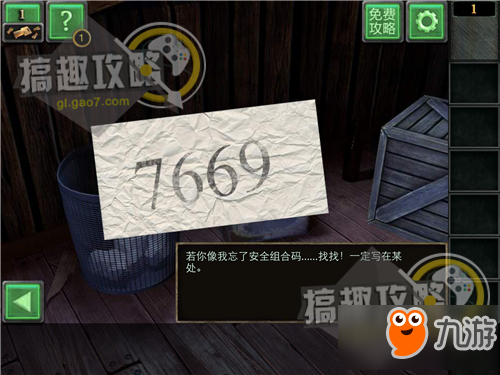 密室逃脱逃出战后废墟第1关攻略 逃出战后废墟攻略1关