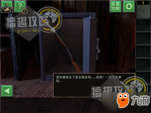 密室逃脱逃出战后废墟第1关攻略 逃出战后废墟攻略1关