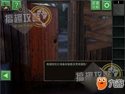 密室逃脱逃出战后废墟第1关攻略 逃出战后废墟攻略1关