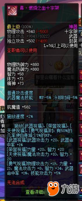 DNF2018赚钱商机 盒子商机分析操作建议