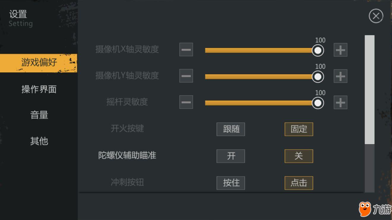 放逐游戲大逃殺最新版5.08下載 最新版更新空投系統(tǒng)