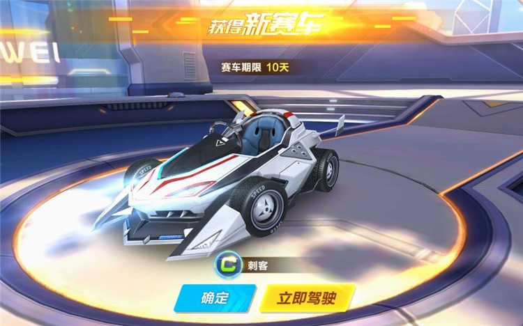 《qq飞车手游》:经典ip完美移植 不逊端游的游戏体验