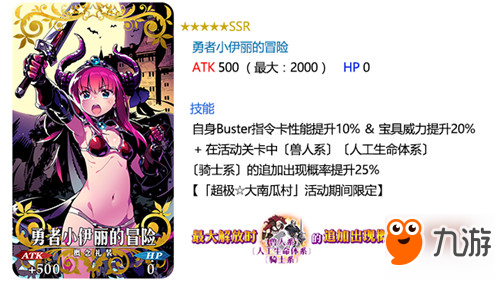 《FGO》金之頭陀袋有什么用 金之頭陀袋兌換介紹