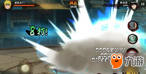 火影忍者手游波风水门技能连招 无人能及的爆发