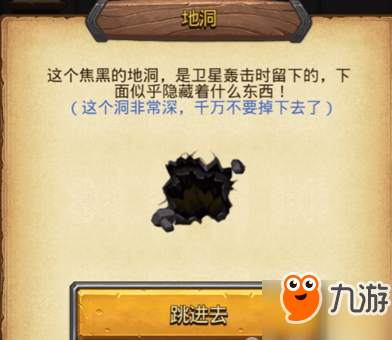 《不思议迷宫》埃拉西亚地洞彩蛋 埃拉西亚副本通关技巧