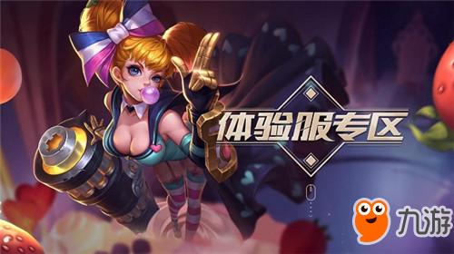 王者荣耀体验服怎么抢号成功 体验服最新资格申请教程