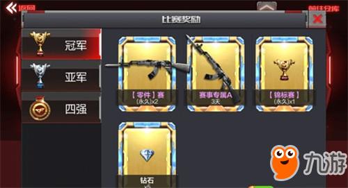 cf手游领5000钻石 怎么免费领钻石教程