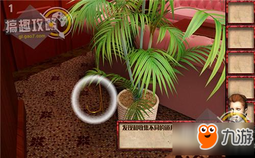 密室逃脱8第1关攻略 密室逃脱8攻略1关
