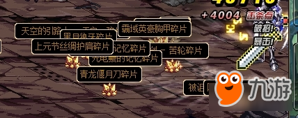 DNF魔界裂缝副本爆率爆率实测分享