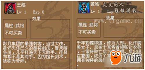 《三国奇侠传》大更新，彩蝶、帝师、青龙、酒神谁与争锋？