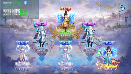 无极仙尊短剧，仙界传奇的精彩演绎，无极仙尊，仙界传奇的璀璨演绎