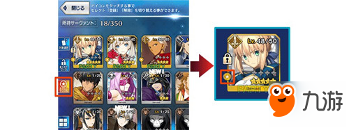 《FGO》2017圣誕追加功能匯總 卡面縮放上線