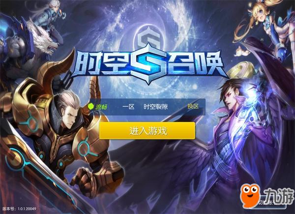 5v5推塔游戏星空(中国)体育·官方网站