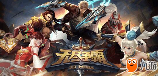 5v5推塔游戏